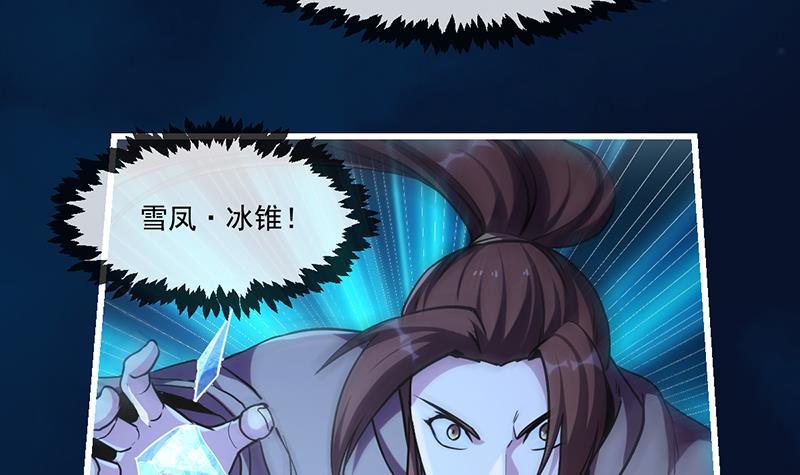 第38话 青梗峰半仙！17
