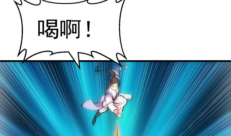 第89话 修仙之人的良心42
