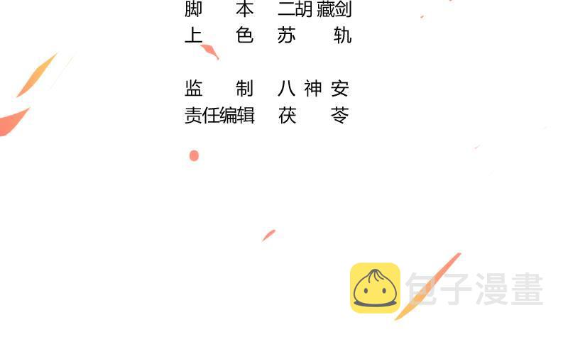 第63话 魔心侵袭2