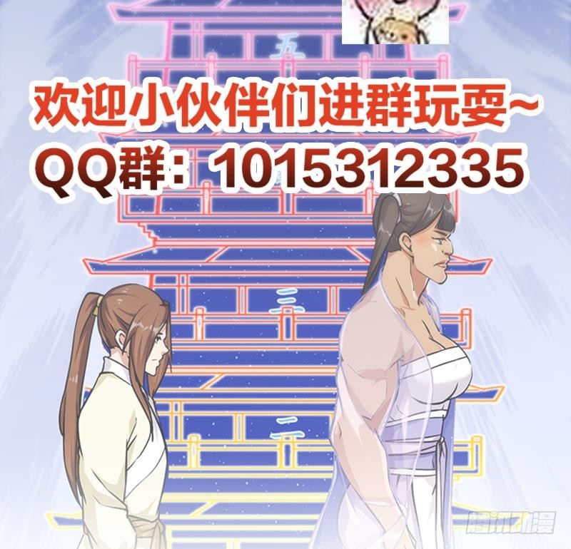 第48话 书塔38
