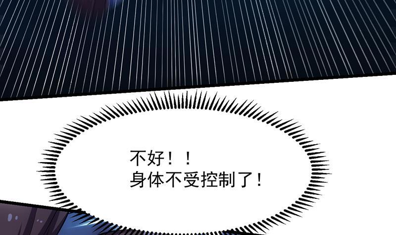 第98话 更深之下的阴影24