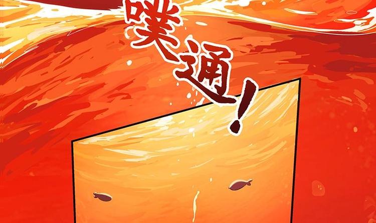 第1话 魔魂共生28