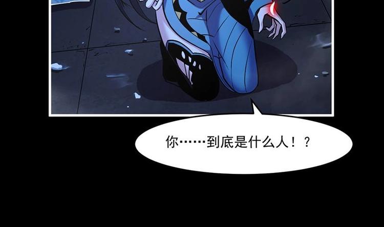 第28话 魔化收服6