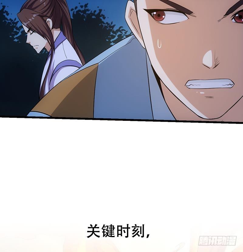 第107话 意外的救场54