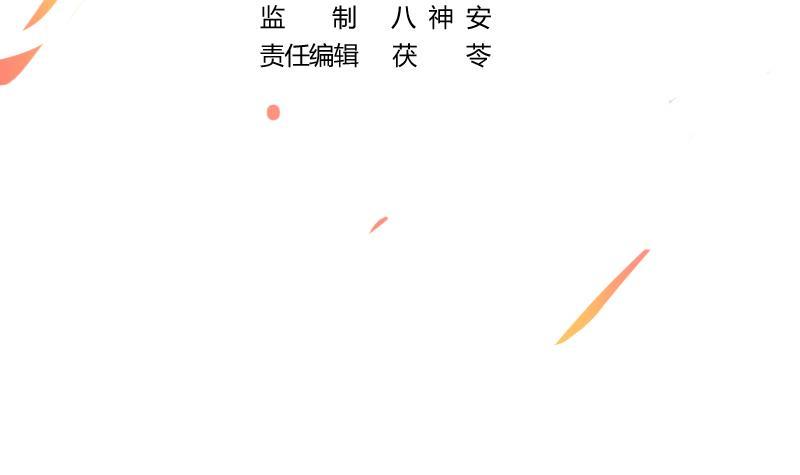 第53话 秦火钟的办法2