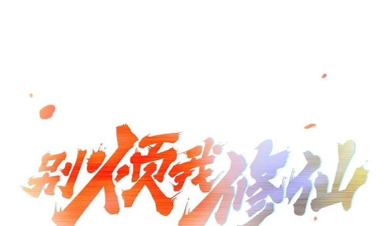 第3话 朋友交易0