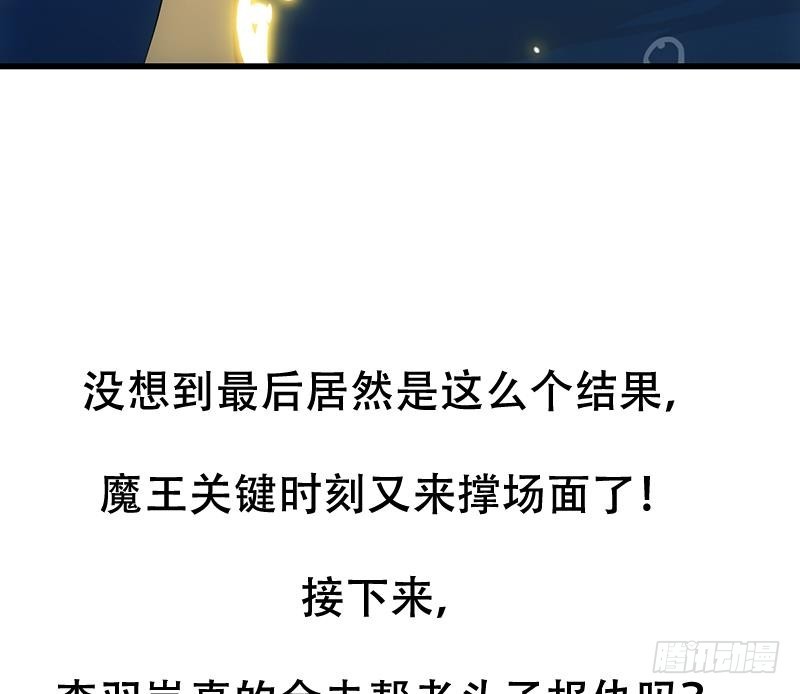 第93话 一口气吸干！54