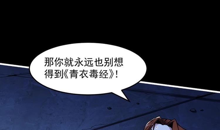 第13话 天降玉花15