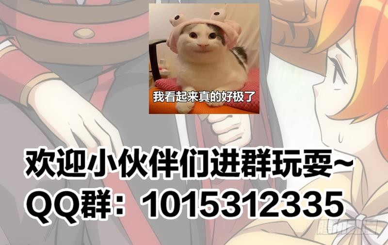 第108话 火云的过去59