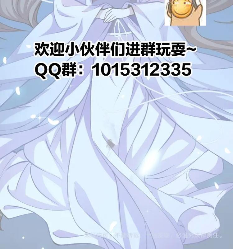 第14话 仙、仙女！？41