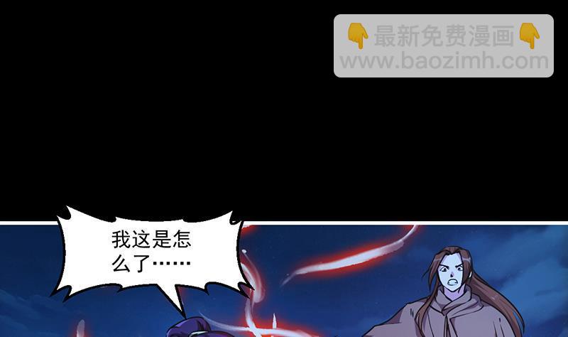 第41话 都要叫主人3