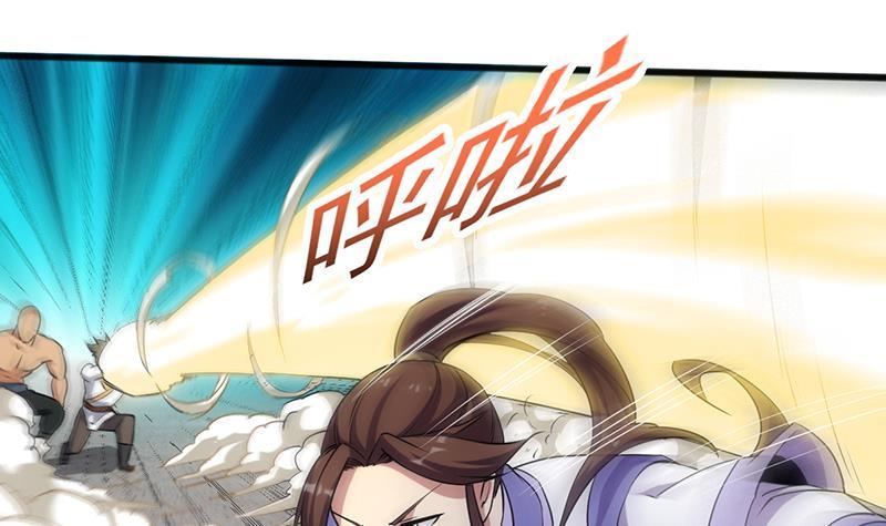 第71话 想杀我可没那么容易8