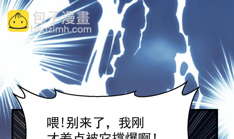 第93话 一口气吸干！32