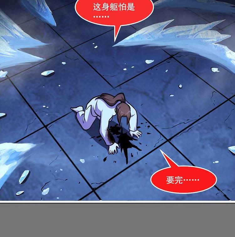 第18话 魔魂再临40