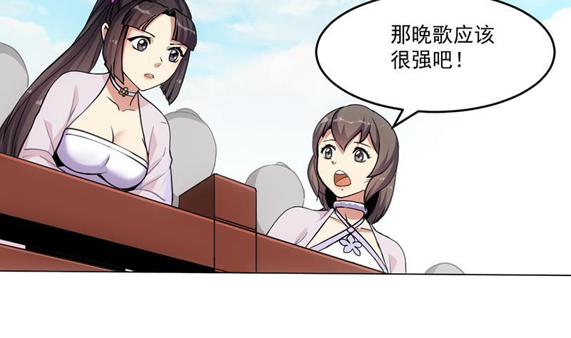 第83话 追随魔王之人34