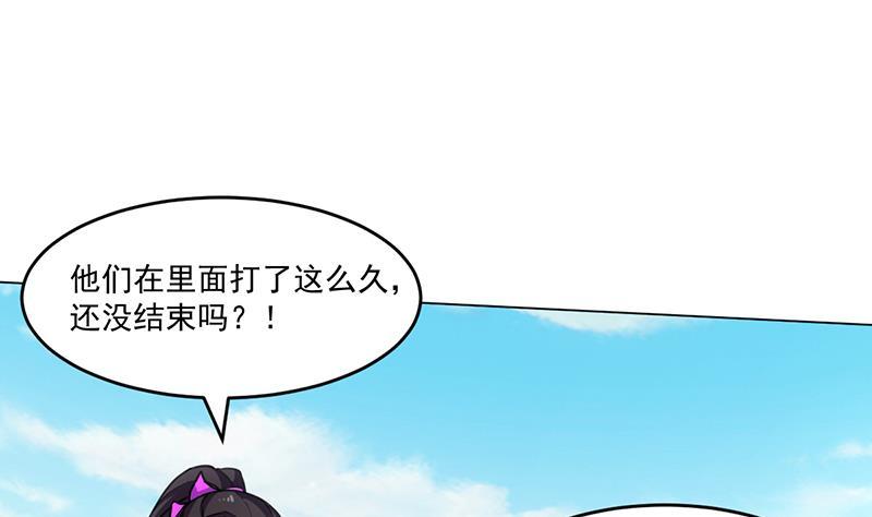 第83话 追随魔王之人33