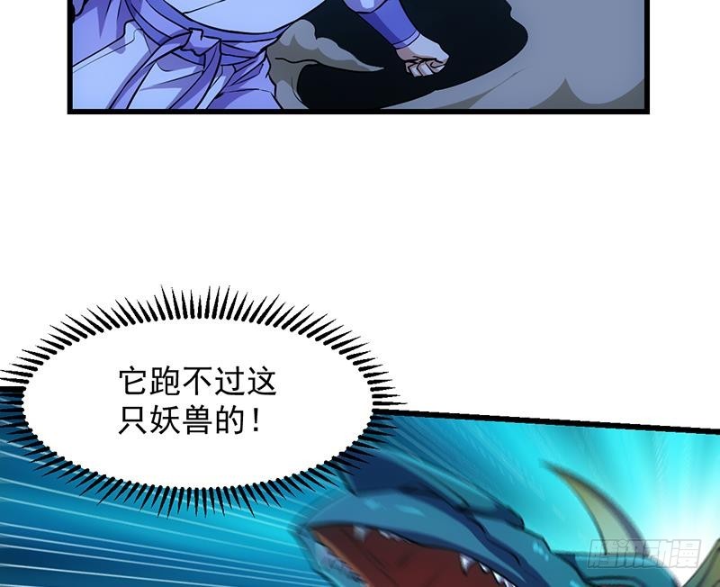 第99话 猛然生变！34