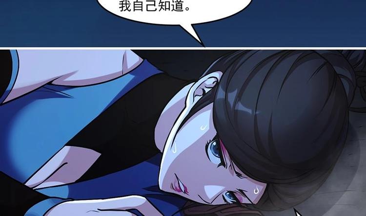 第27话 魔血同化10