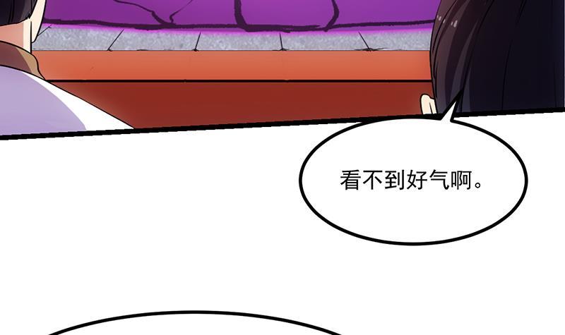 第83话 追随魔王之人5