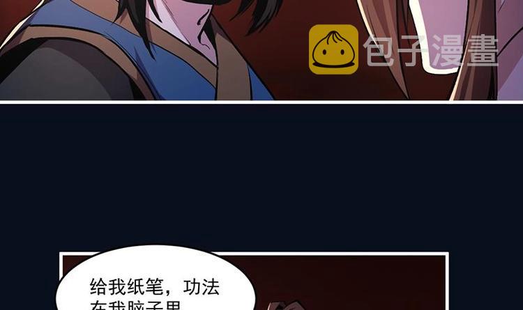 第8话 李羽岚的用意26