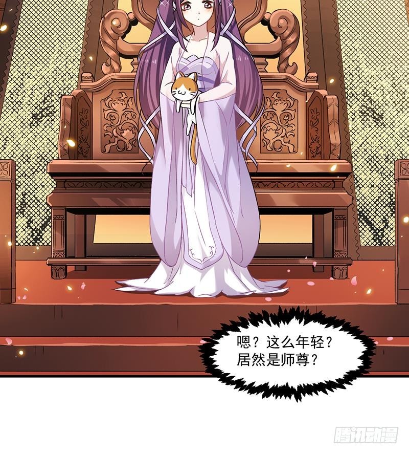 第47话 唯一的男人17