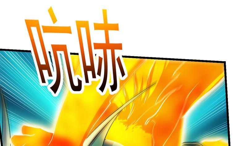 第101话 锤死挣扎的龙！42