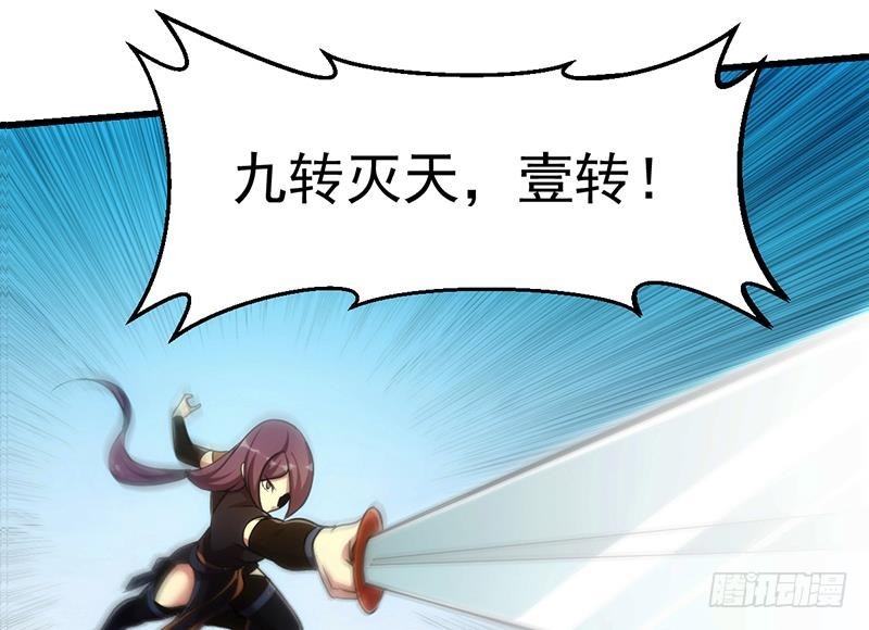 第65话 和林玉的缠斗！31