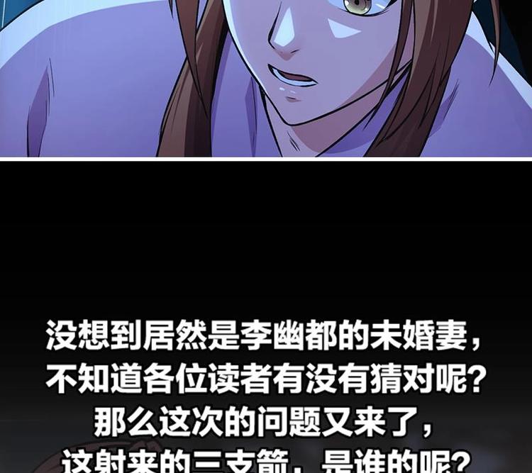 第10话 未婚妻37