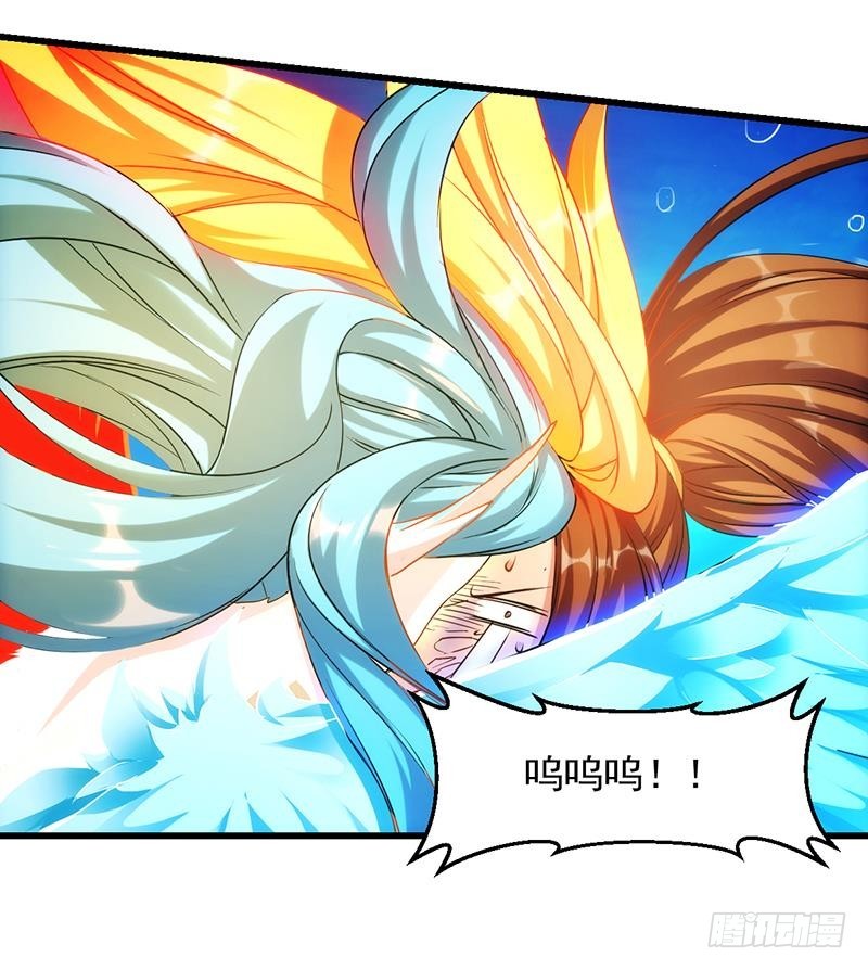 第52话 激吻我的外挂29
