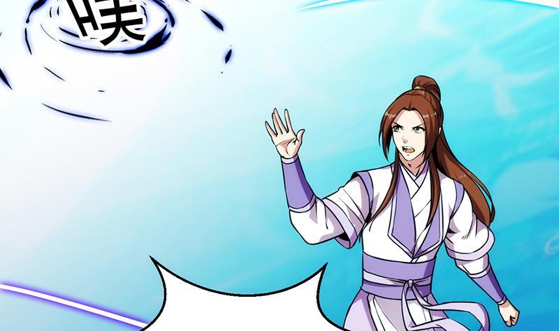 第61话 李羽岚的等级4