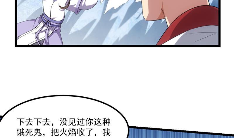 第80话 连环打脸！24