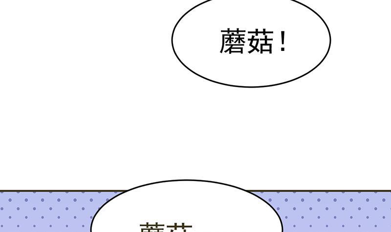 第85话 金甲天神43