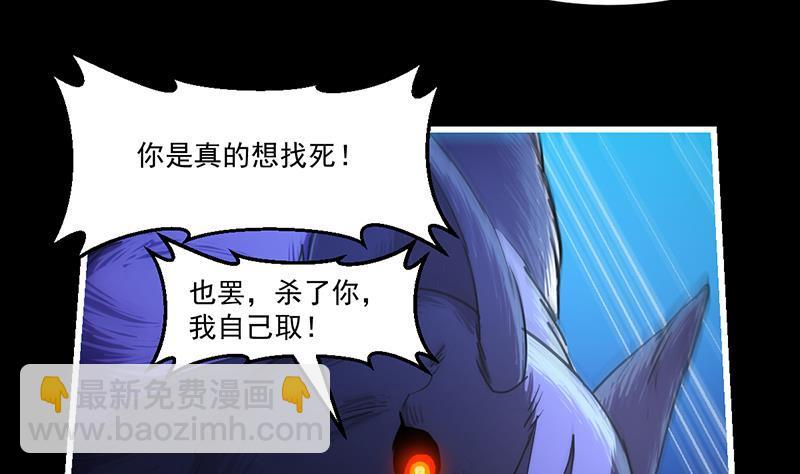 第39话 戴玉舍身10