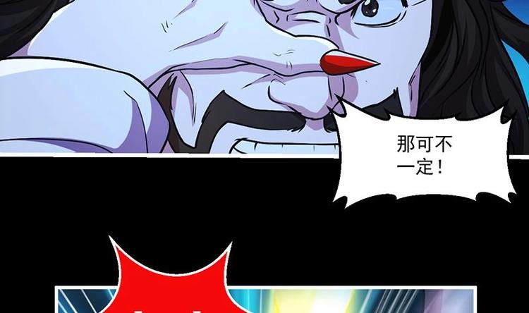 第18话 魔魂再临29