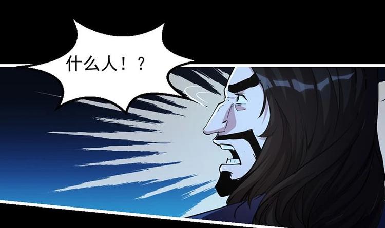 第14话 仙、仙女！？5