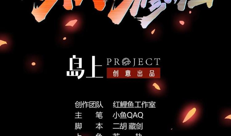 第19话 魔族至宝·紫晶1