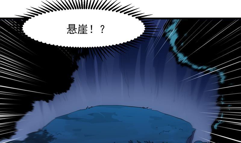 第90话 熔龙神威！15