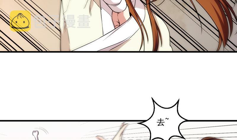 第54话 今后只有钟儿21