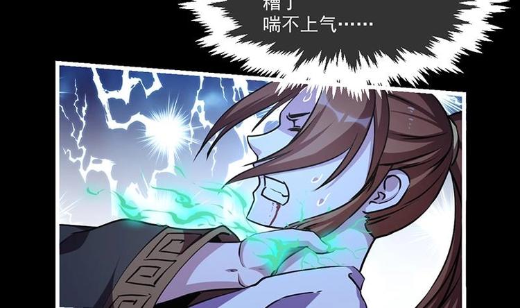 第18话 魔魂再临7