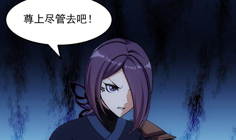 第104话 神与魔的对决5