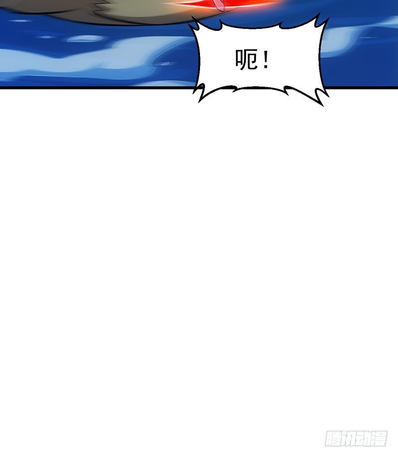 第90话 熔龙神威！35