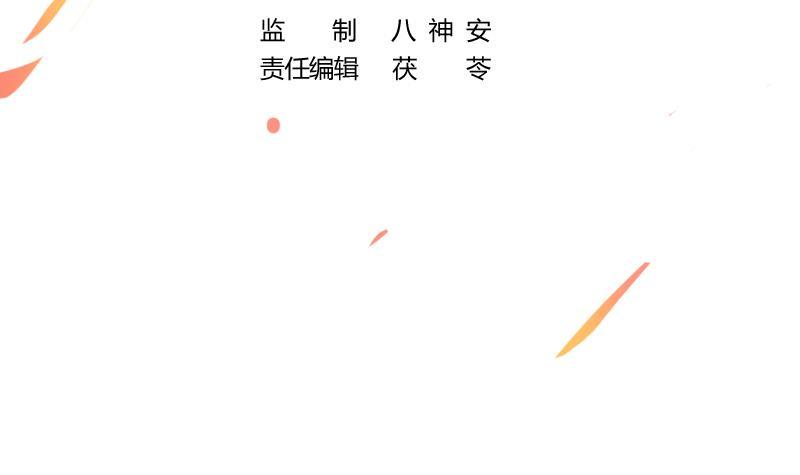 第50话 歪打正着2