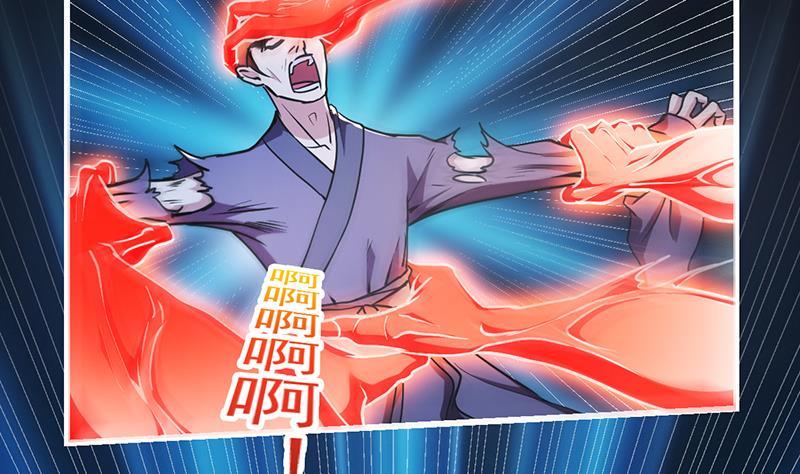 第36话 达成共识！34