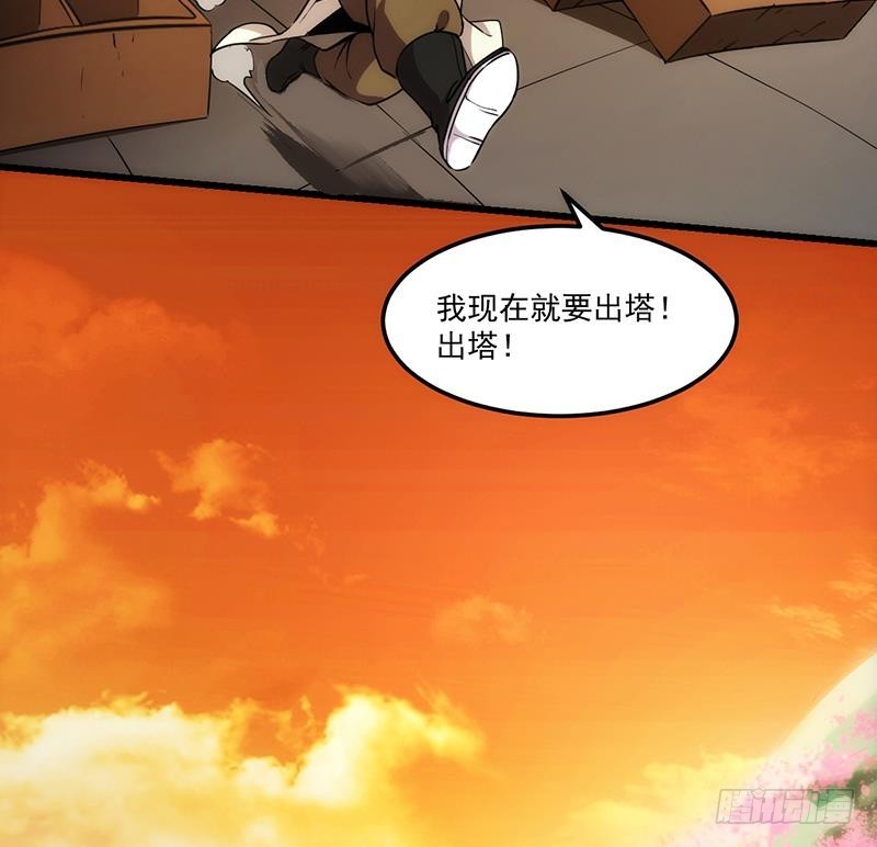 第51话 李羽岚的蛋有问题！13