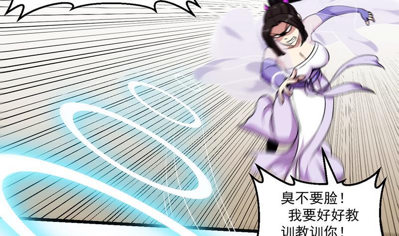 第59话 装逼遭反噬12