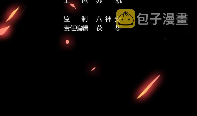 第22话 魔之渊源2