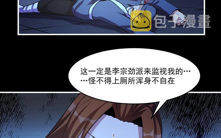 第10话 未婚妻25
