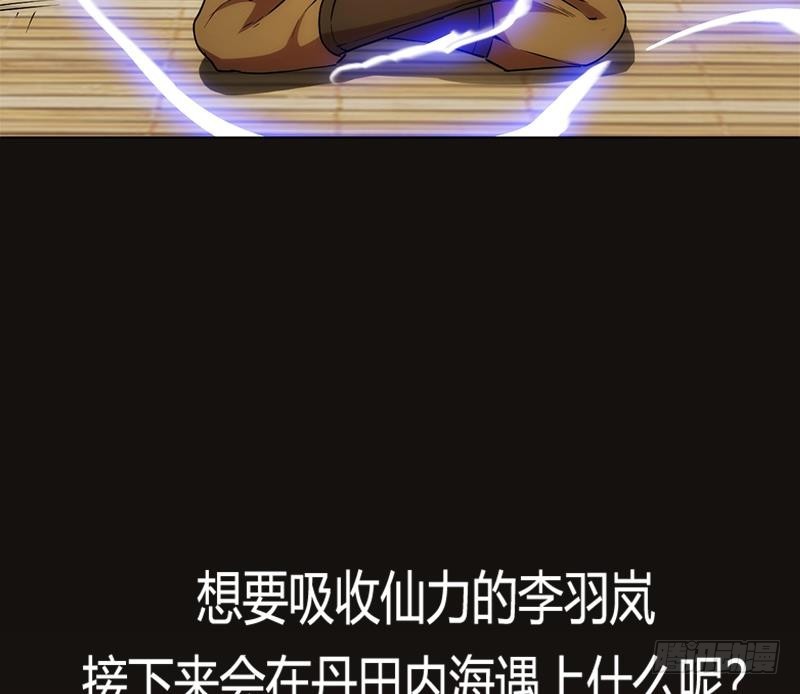 第54话 今后只有钟儿39