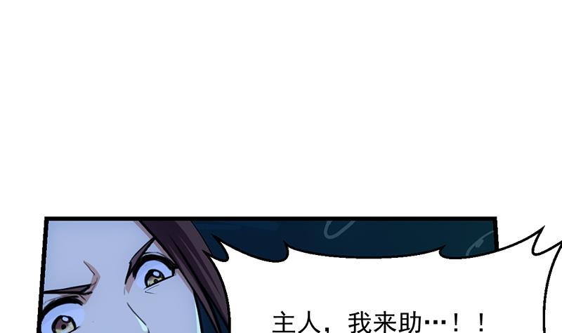 第98话 更深之下的阴影30
