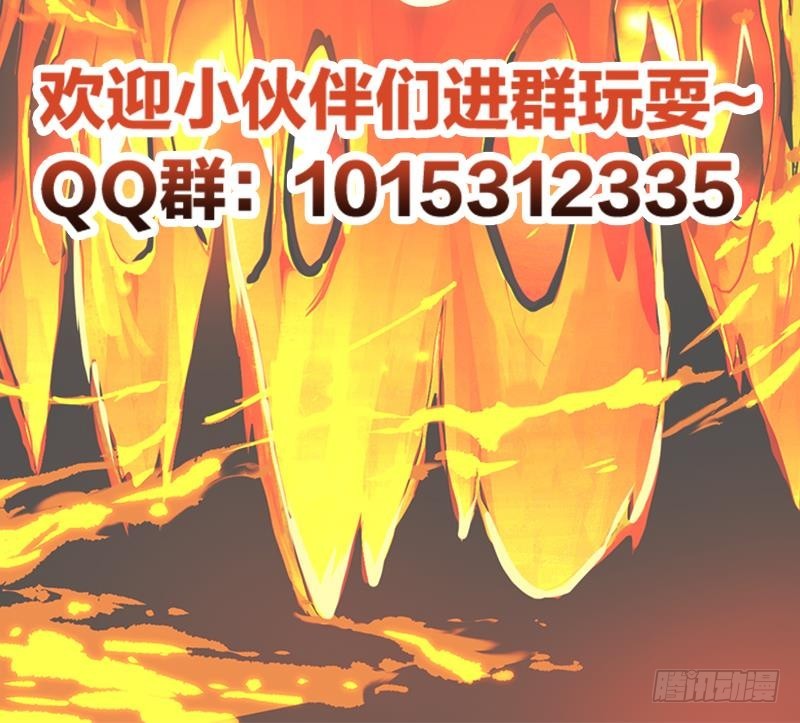 第41话 都要叫主人41